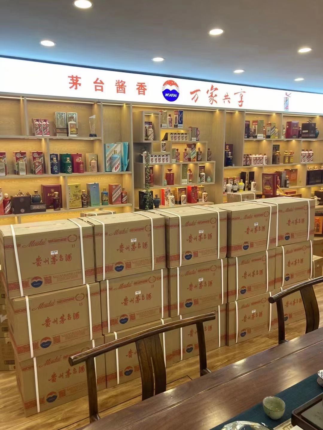 白鹭湖管理区临沂郯城15年茅台酒礼盒回收多少钱哪里回收(附近上门回收茅台酒）?