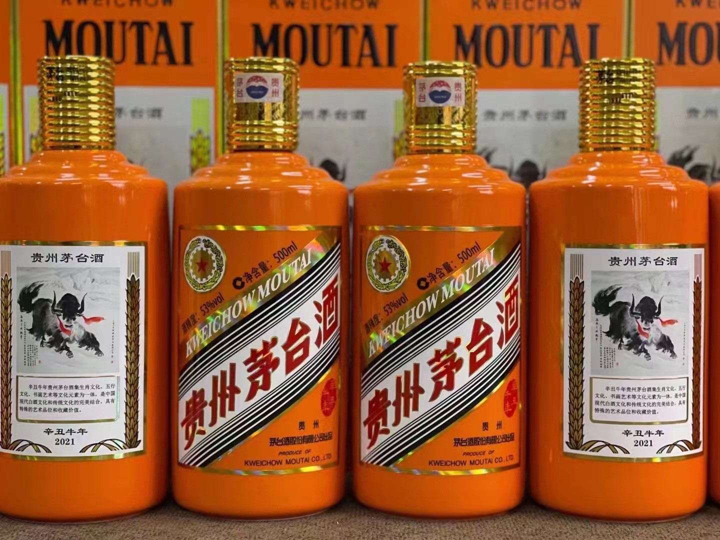 白鹭湖管理区德州齐河回收50年陈年茅台酒价格哪里回收(附近上门回收茅台酒）?